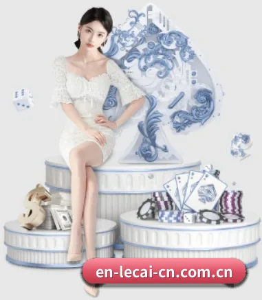 乐彩网 APP(Lecai)